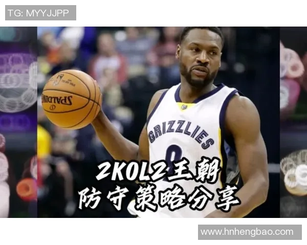 深入分析上海攀岩队的防守策略与战术运用